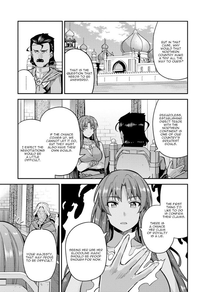 Risou No Himo Seikatsu (novel) Chapter 25 page 14 - 