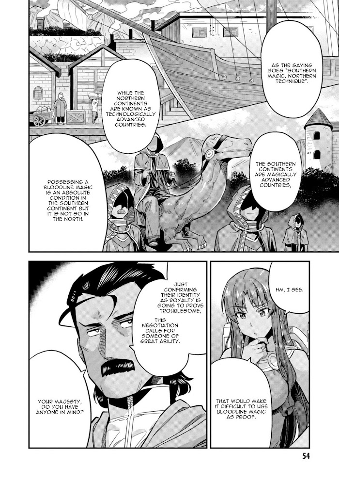 Risou No Himo Seikatsu (novel) Chapter 25 page 15 - 