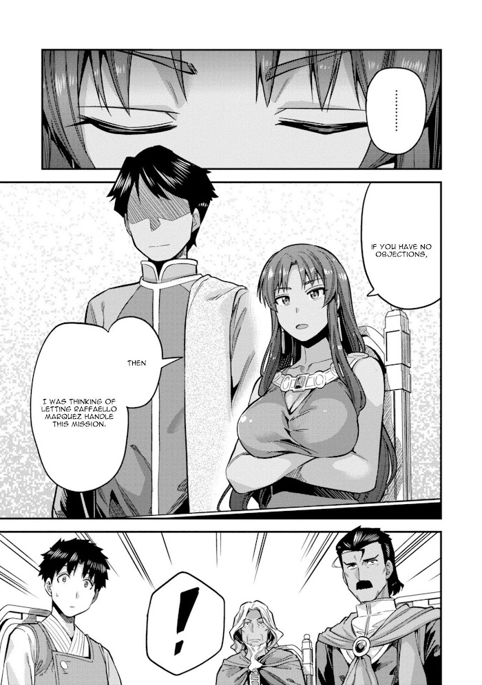 Risou No Himo Seikatsu (novel) Chapter 25 page 16 - 