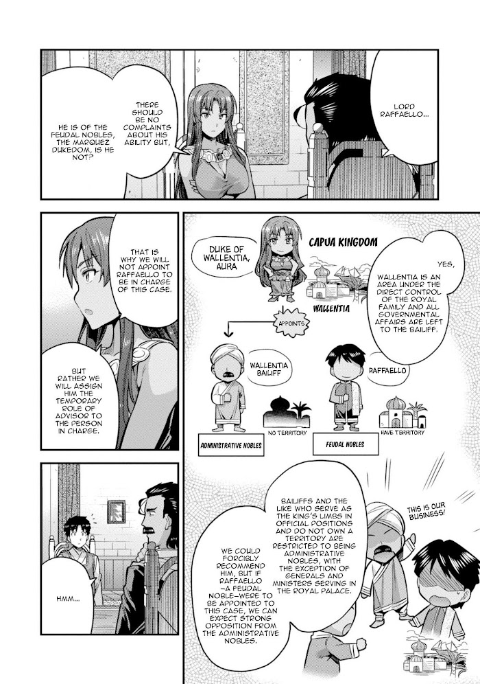 Risou No Himo Seikatsu (novel) Chapter 25 page 17 - 