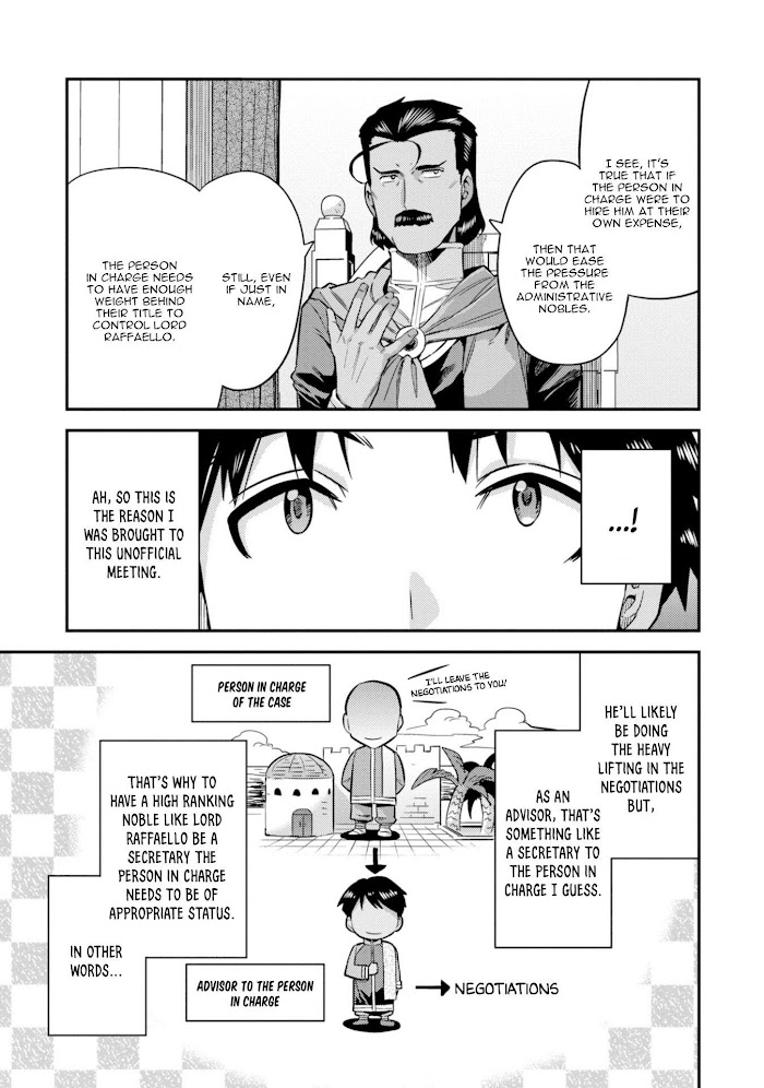 Risou No Himo Seikatsu (novel) Chapter 25 page 18 - 