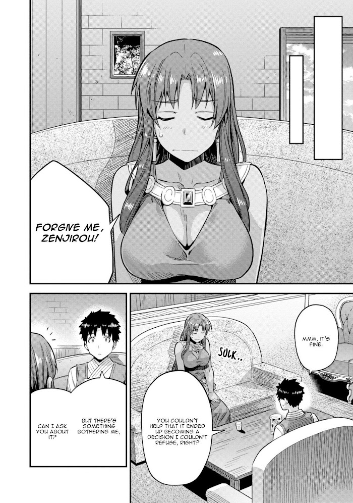Risou No Himo Seikatsu (novel) Chapter 25 page 21 - 