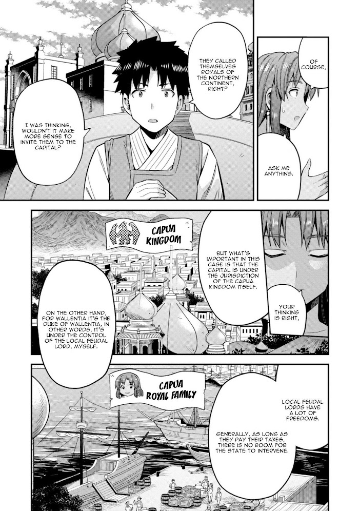Risou No Himo Seikatsu (novel) Chapter 25 page 22 - 