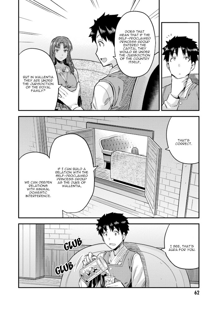 Risou No Himo Seikatsu (novel) Chapter 25 page 23 - 