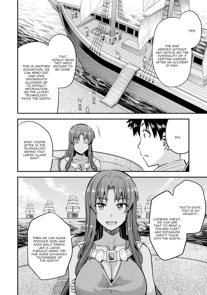 Risou No Himo Seikatsu (novel) Chapter 25 page 25 - 
