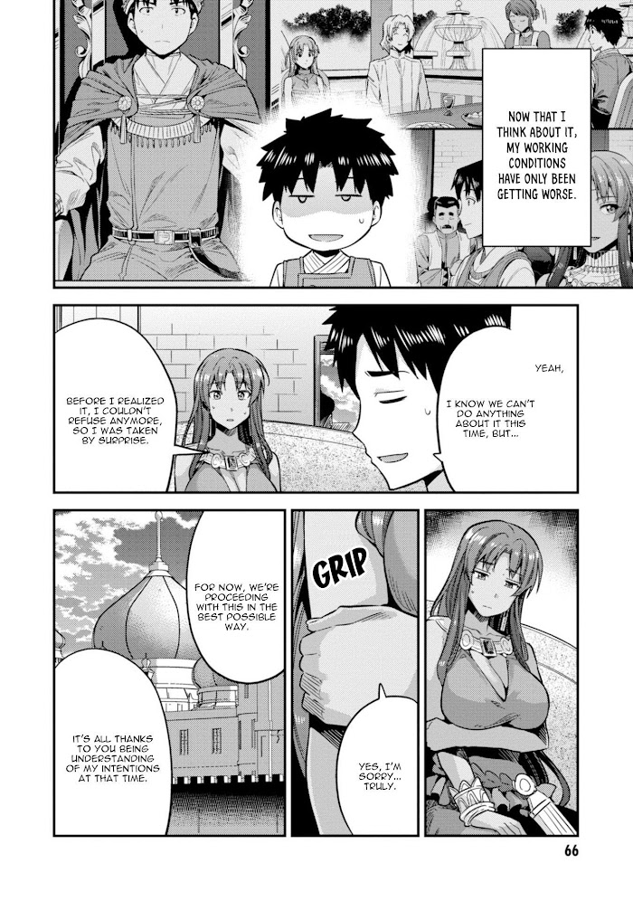 Risou No Himo Seikatsu (novel) Chapter 25 page 27 - 