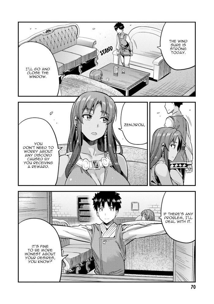 Risou No Himo Seikatsu (novel) Chapter 25 page 31 - 