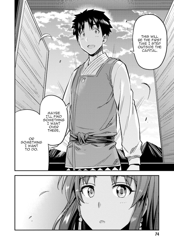 Risou No Himo Seikatsu (novel) Chapter 25 page 34 - 