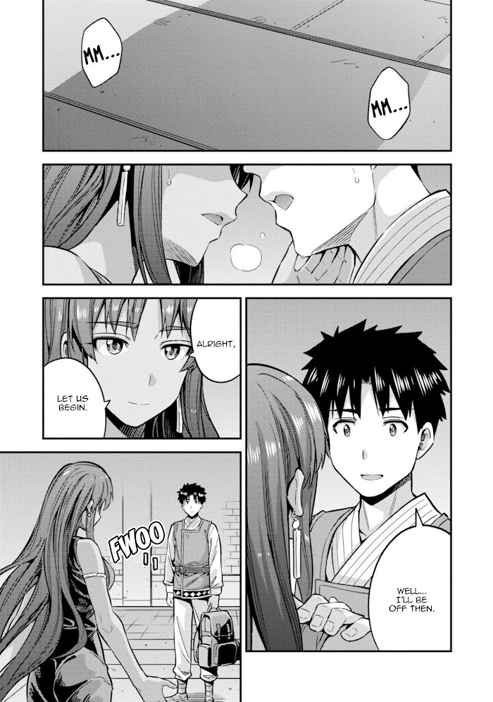 Risou No Himo Seikatsu (novel) Chapter 26 page 12 - 