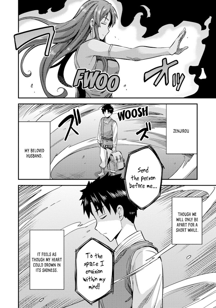 Risou No Himo Seikatsu (novel) Chapter 26 page 13 - 