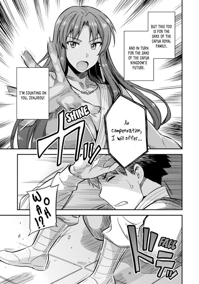 Risou No Himo Seikatsu (novel) Chapter 26 page 14 - 