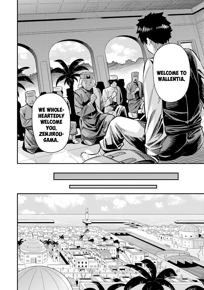 Risou No Himo Seikatsu (novel) Chapter 26 page 15 - 