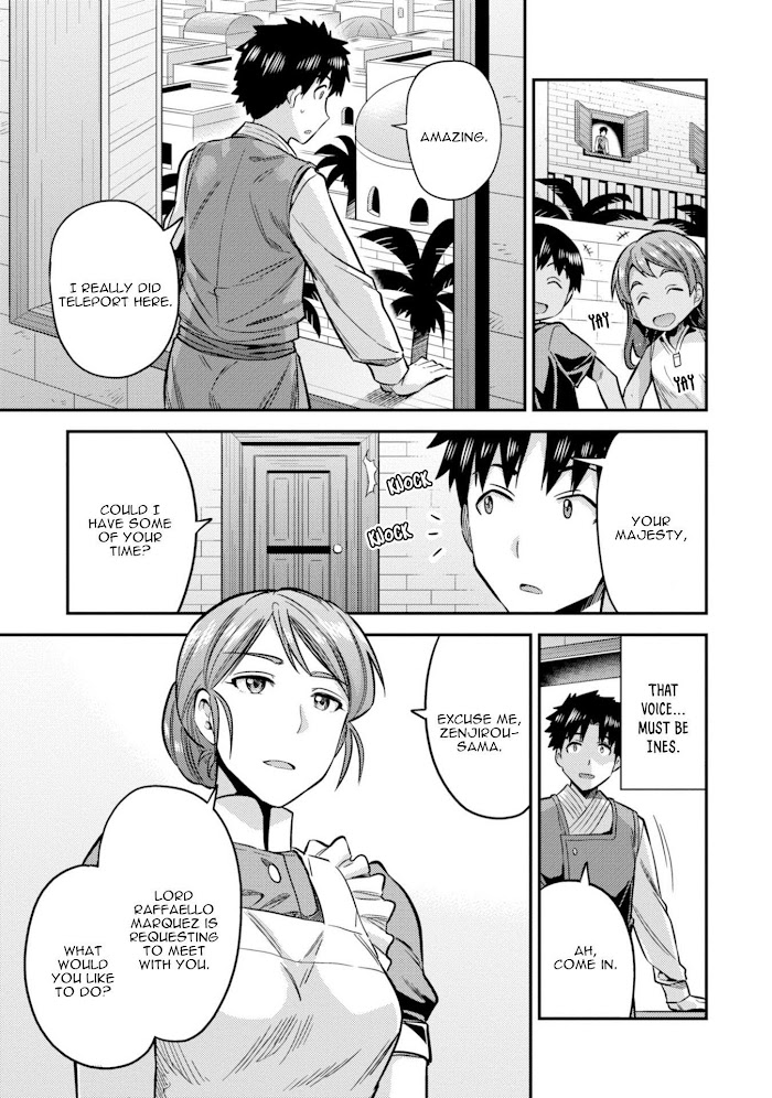 Risou No Himo Seikatsu (novel) Chapter 26 page 16 - 