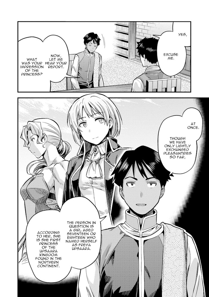 Risou No Himo Seikatsu (novel) Chapter 26 page 19 - 
