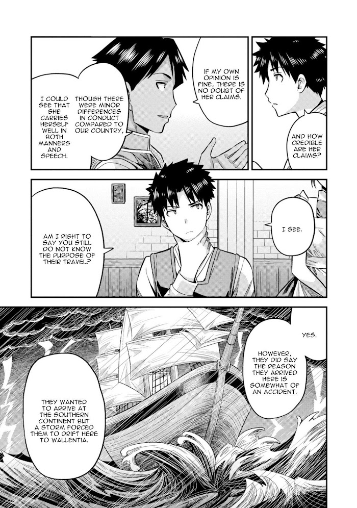 Risou No Himo Seikatsu (novel) Chapter 26 page 20 - 