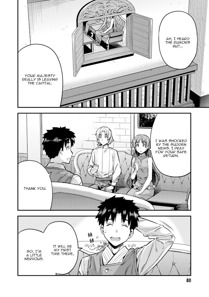 Risou No Himo Seikatsu (novel) Chapter 26 page 3 - 