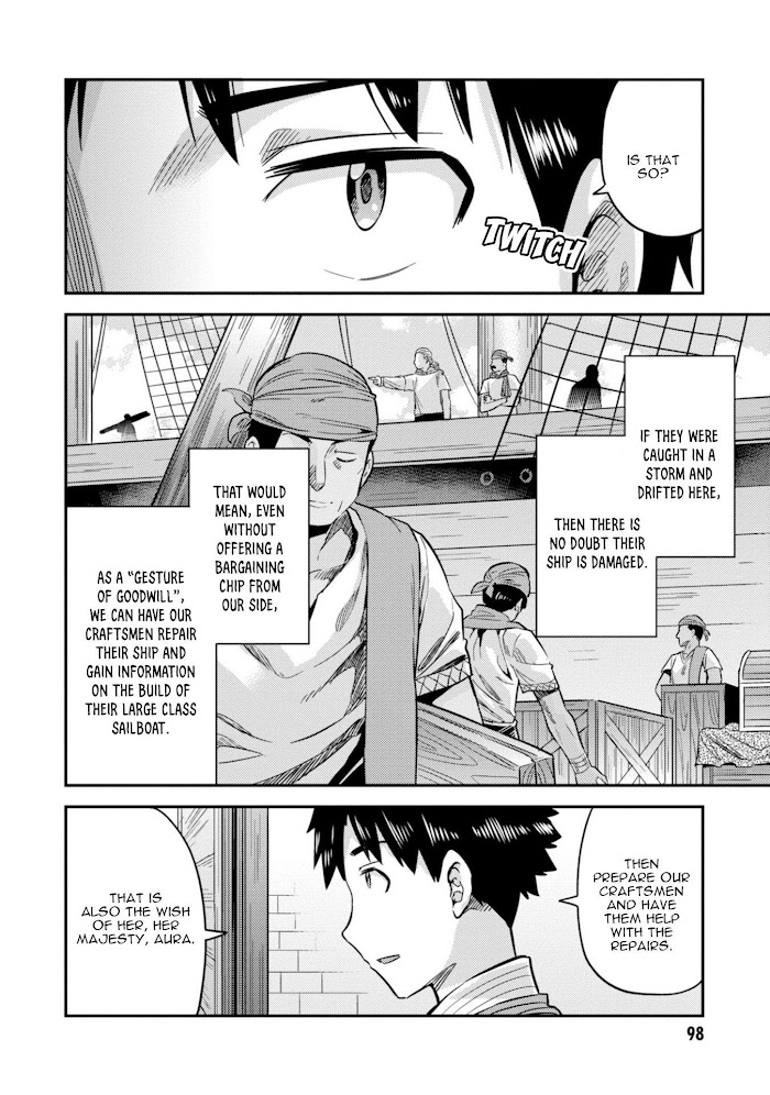 Risou No Himo Seikatsu (novel) Chapter 26 page 21 - 