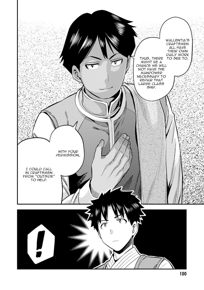 Risou No Himo Seikatsu (novel) Chapter 26 page 23 - 