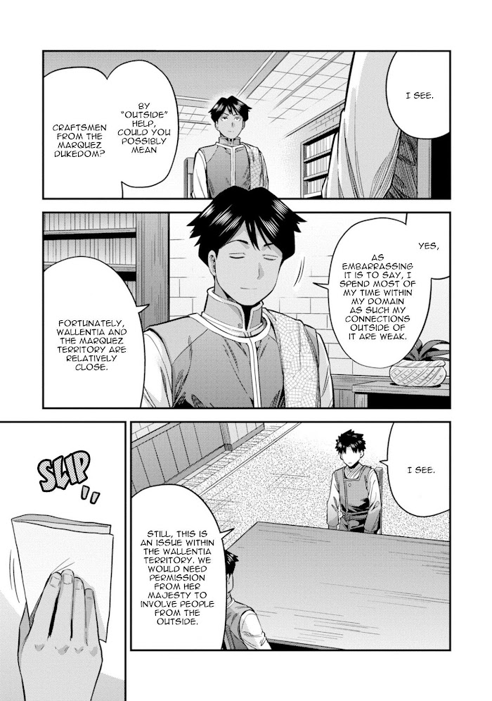 Risou No Himo Seikatsu (novel) Chapter 26 page 24 - 