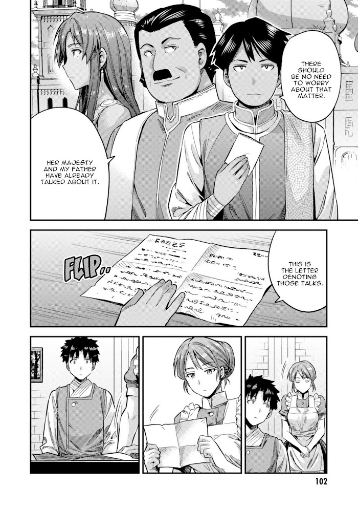 Risou No Himo Seikatsu (novel) Chapter 26 page 25 - 