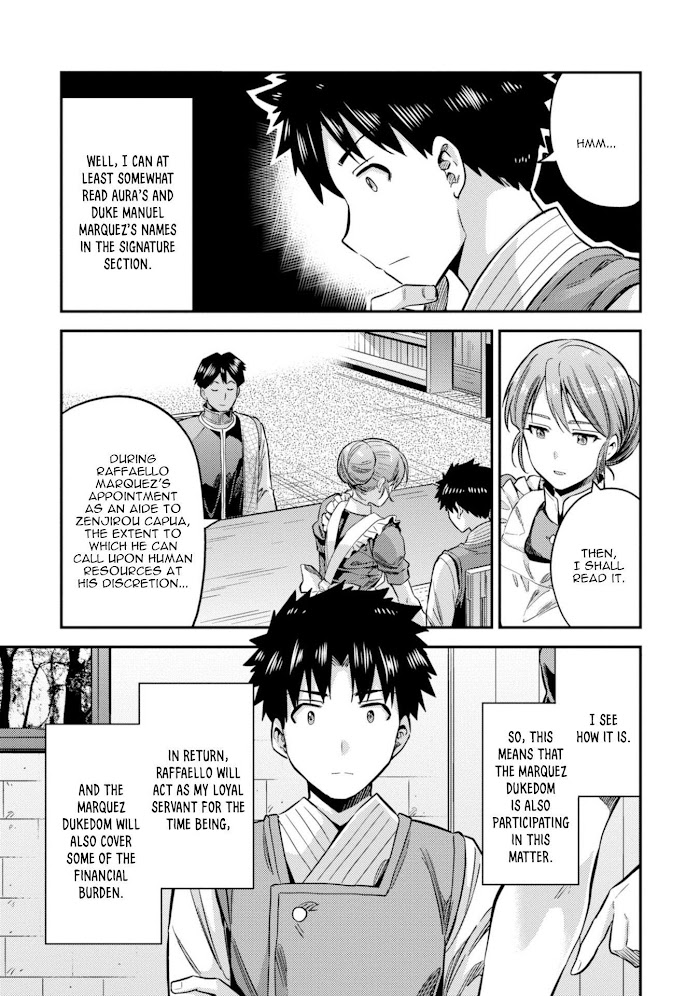 Risou No Himo Seikatsu (novel) Chapter 26 page 26 - 