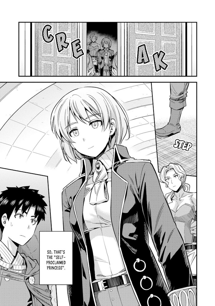 Risou No Himo Seikatsu (novel) Chapter 26 page 30 - 
