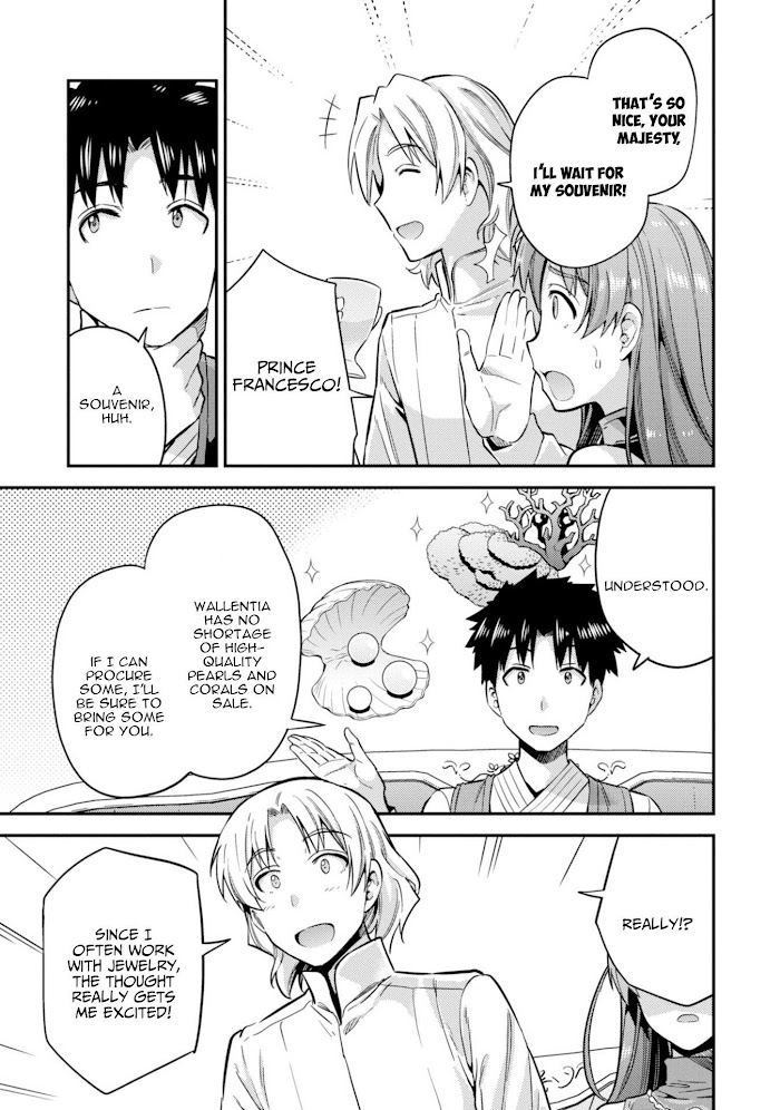 Risou No Himo Seikatsu (novel) Chapter 26 page 4 - 