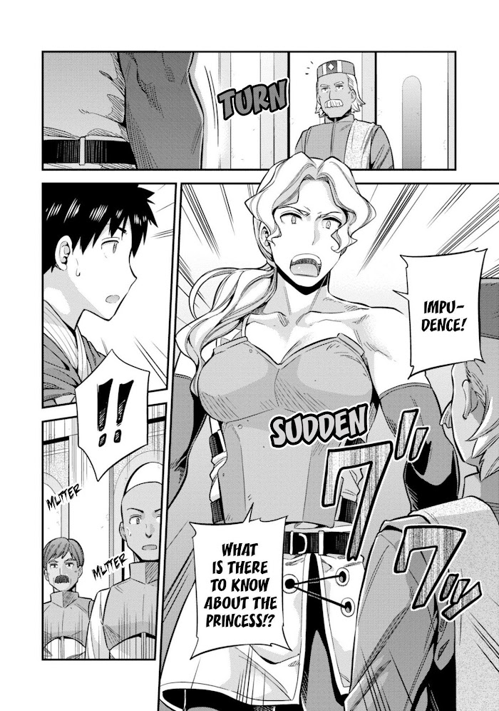 Risou No Himo Seikatsu (novel) Chapter 26 page 33 - 