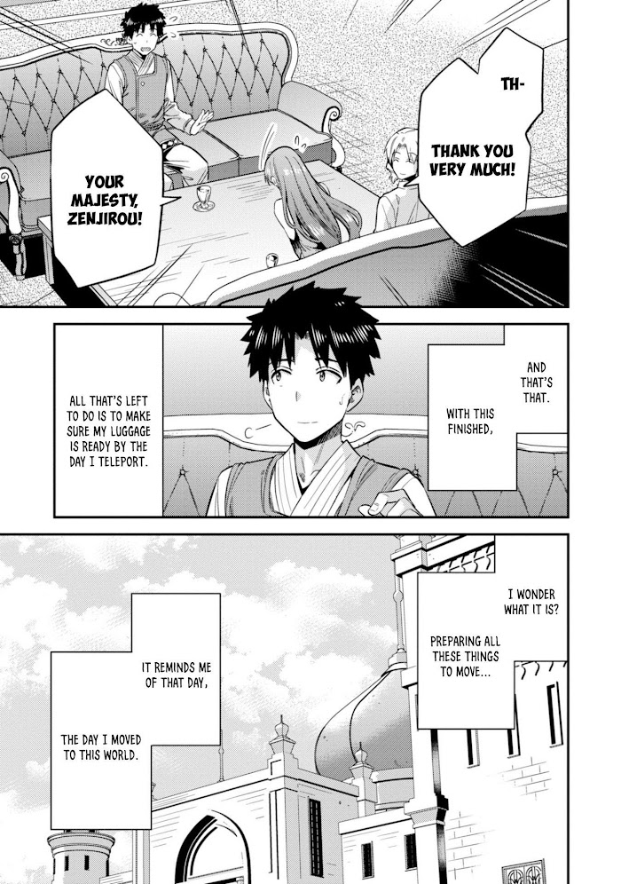 Risou No Himo Seikatsu (novel) Chapter 26 page 6 - 