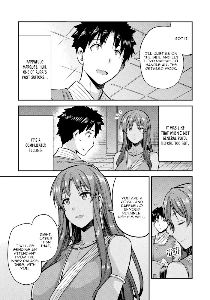 Risou No Himo Seikatsu (novel) Chapter 26 page 8 - 