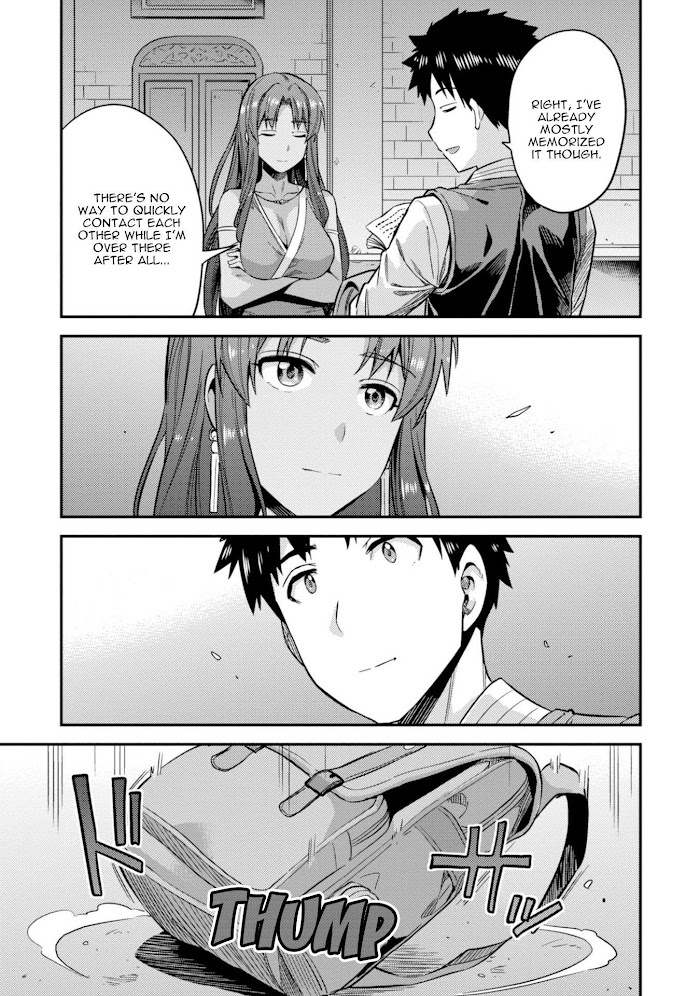 Risou No Himo Seikatsu (novel) Chapter 26 page 10 - 