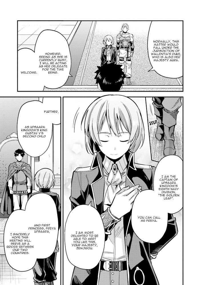 Risou No Himo Seikatsu (novel) Chapter 27 page 12 - 
