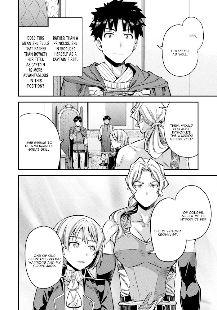 Risou No Himo Seikatsu (novel) Chapter 27 page 13 - 
