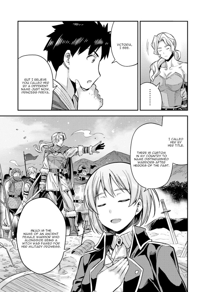 Risou No Himo Seikatsu (novel) Chapter 27 page 14 - 