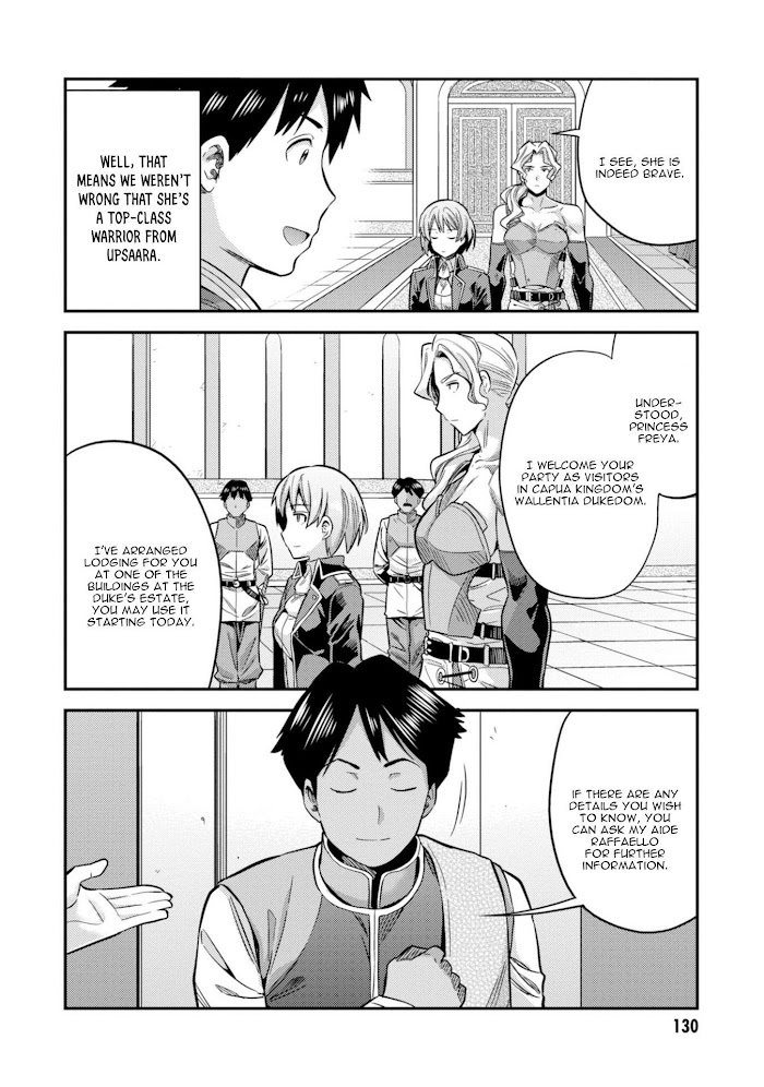 Risou No Himo Seikatsu (novel) Chapter 27 page 15 - 