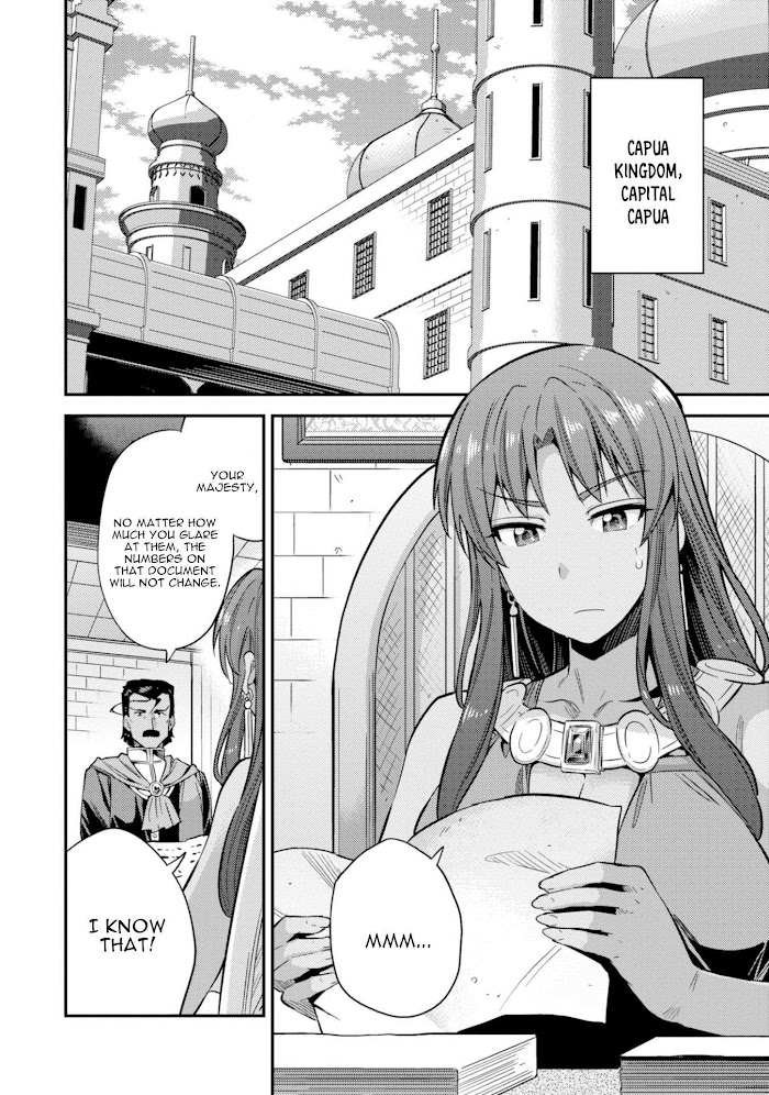 Risou No Himo Seikatsu (novel) Chapter 27 page 3 - 