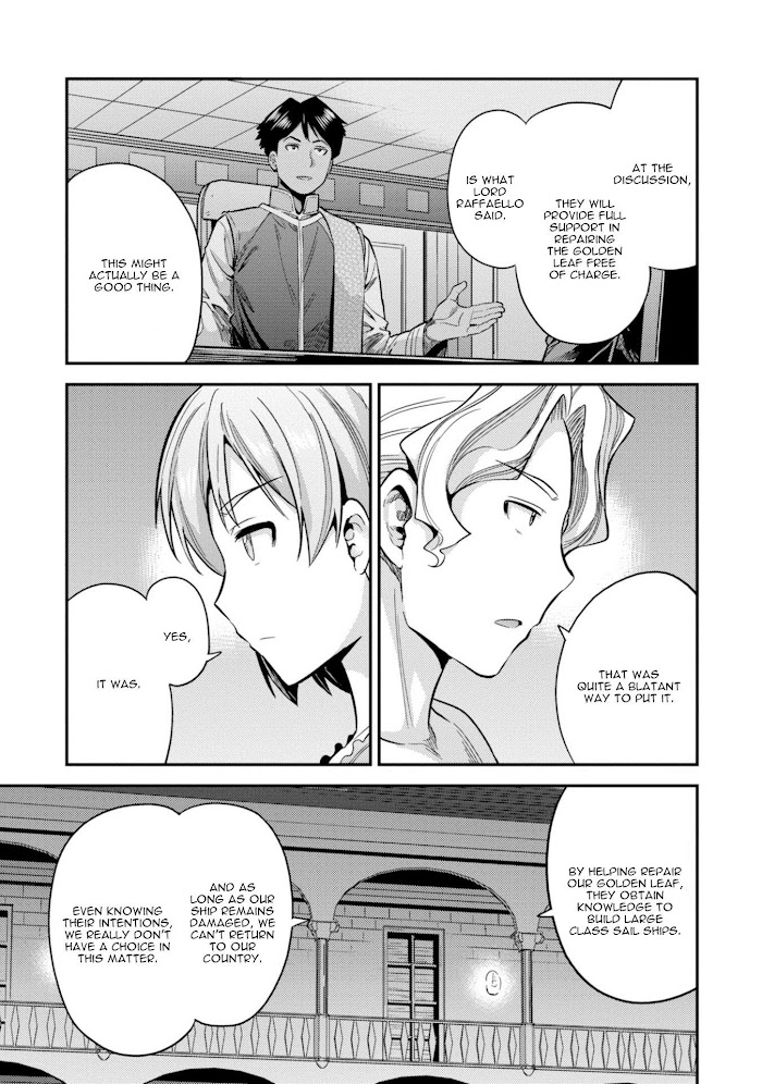 Risou No Himo Seikatsu (novel) Chapter 27 page 26 - 