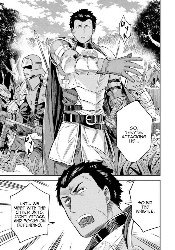 Risou No Himo Seikatsu (novel) Chapter 27 page 32 - 