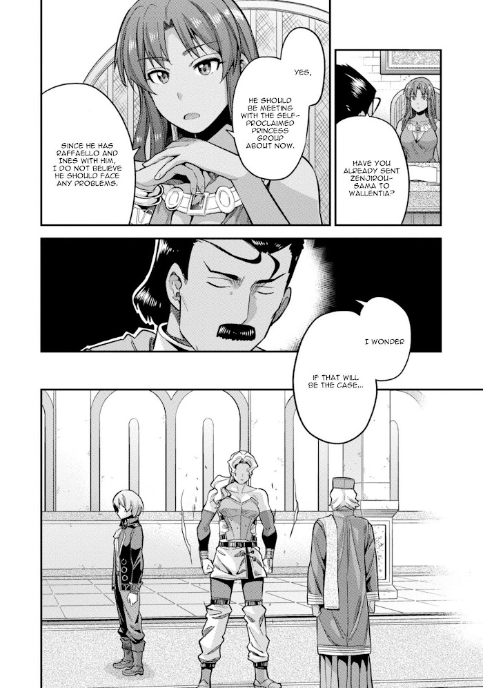 Risou No Himo Seikatsu (novel) Chapter 27 page 5 - 