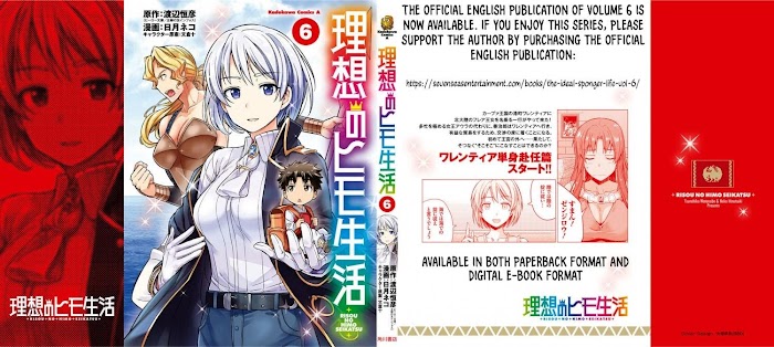 Risou No Himo Seikatsu (novel) Chapter 27 page 42 - 