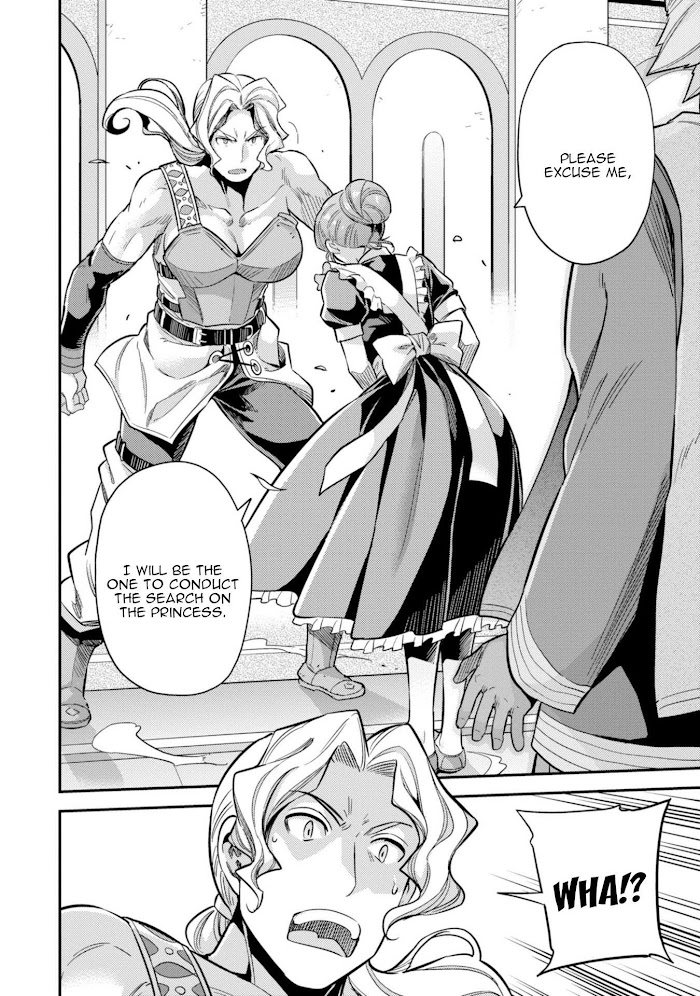 Risou No Himo Seikatsu (novel) Chapter 27 page 7 - 