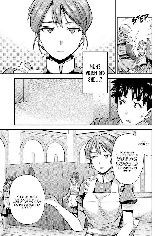 Risou No Himo Seikatsu (novel) Chapter 27 page 8 - 