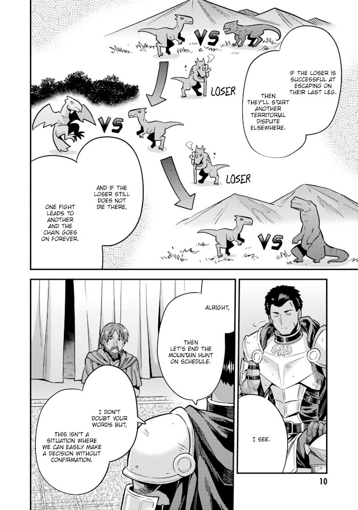 Risou No Himo Seikatsu (novel) Chapter 28 page 12 - 