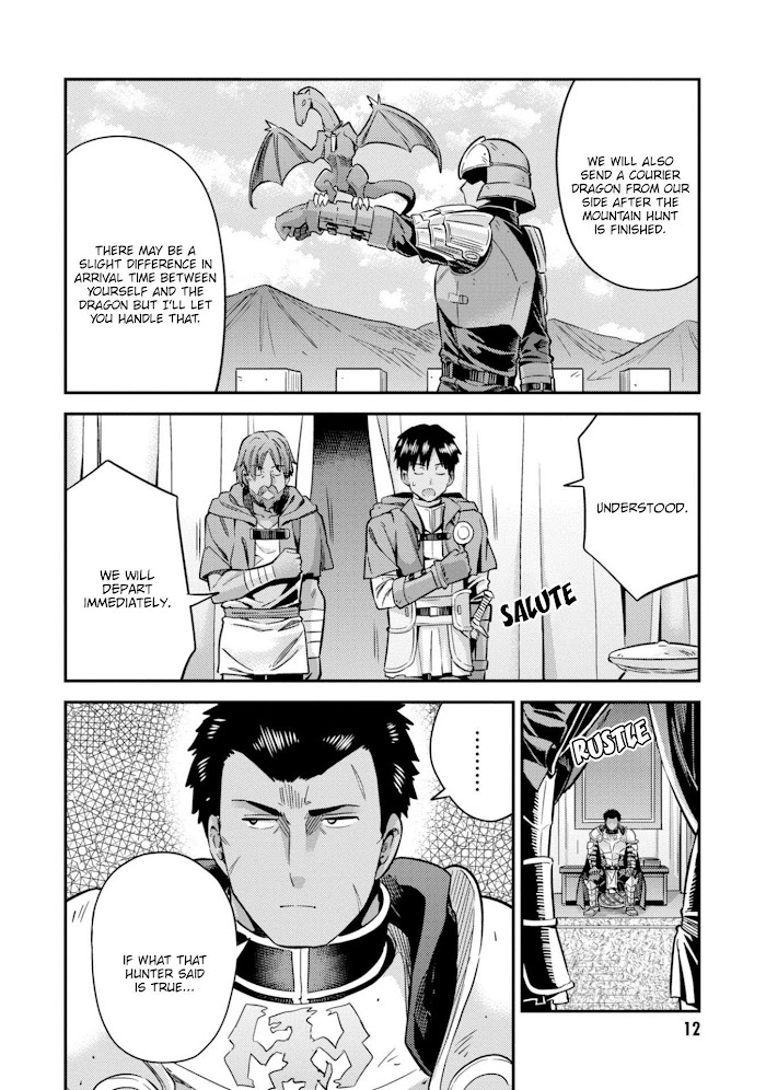 Risou No Himo Seikatsu (novel) Chapter 28 page 14 - 