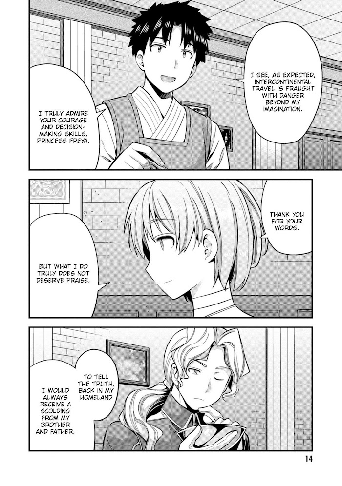 Risou No Himo Seikatsu (novel) Chapter 28 page 16 - 