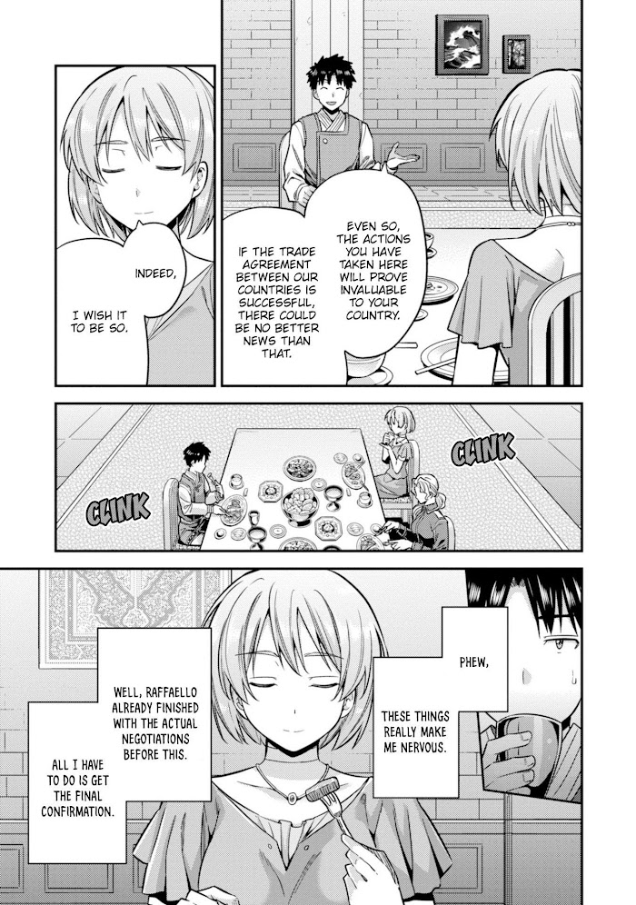 Risou No Himo Seikatsu (novel) Chapter 28 page 17 - 