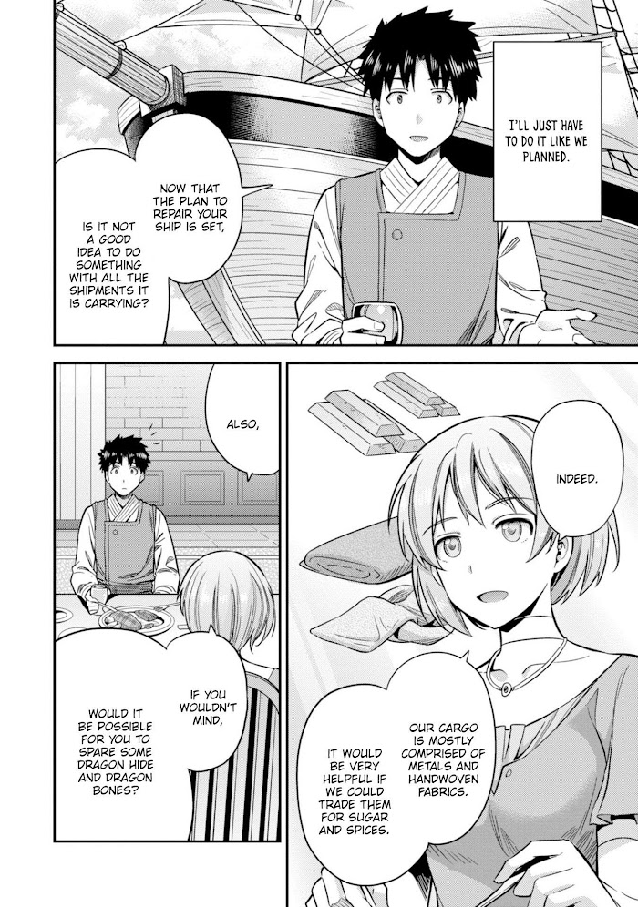 Risou No Himo Seikatsu (novel) Chapter 28 page 18 - 