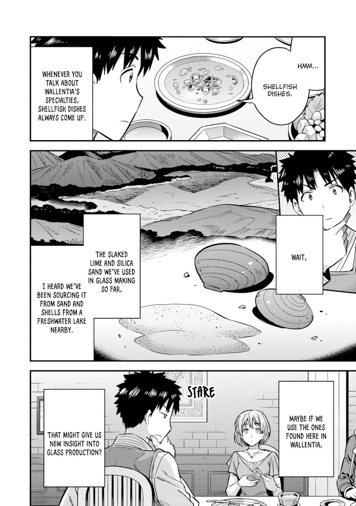Risou No Himo Seikatsu (novel) Chapter 28 page 20 - 