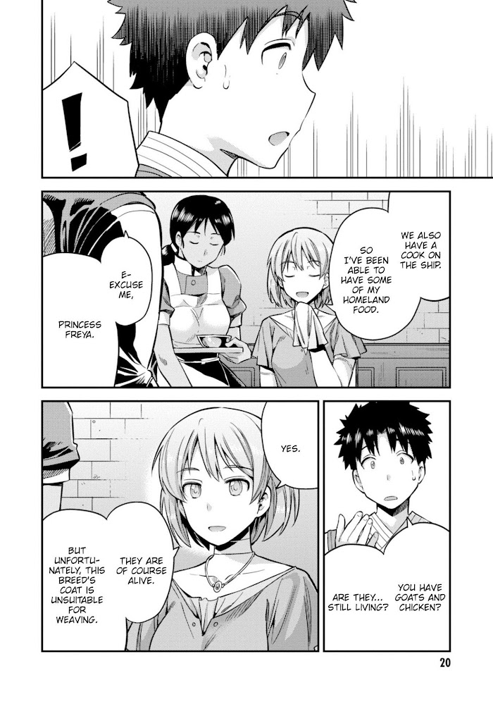 Risou No Himo Seikatsu (novel) Chapter 28 page 22 - 