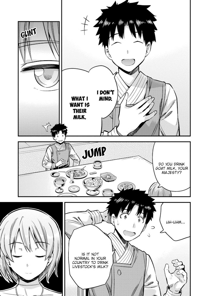 Risou No Himo Seikatsu (novel) Chapter 28 page 23 - 